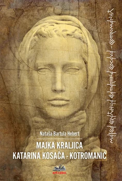 Majka kraljica Katarina Kosača Kotromanić