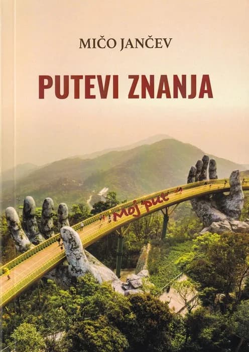 Putevi znanja - Moj put