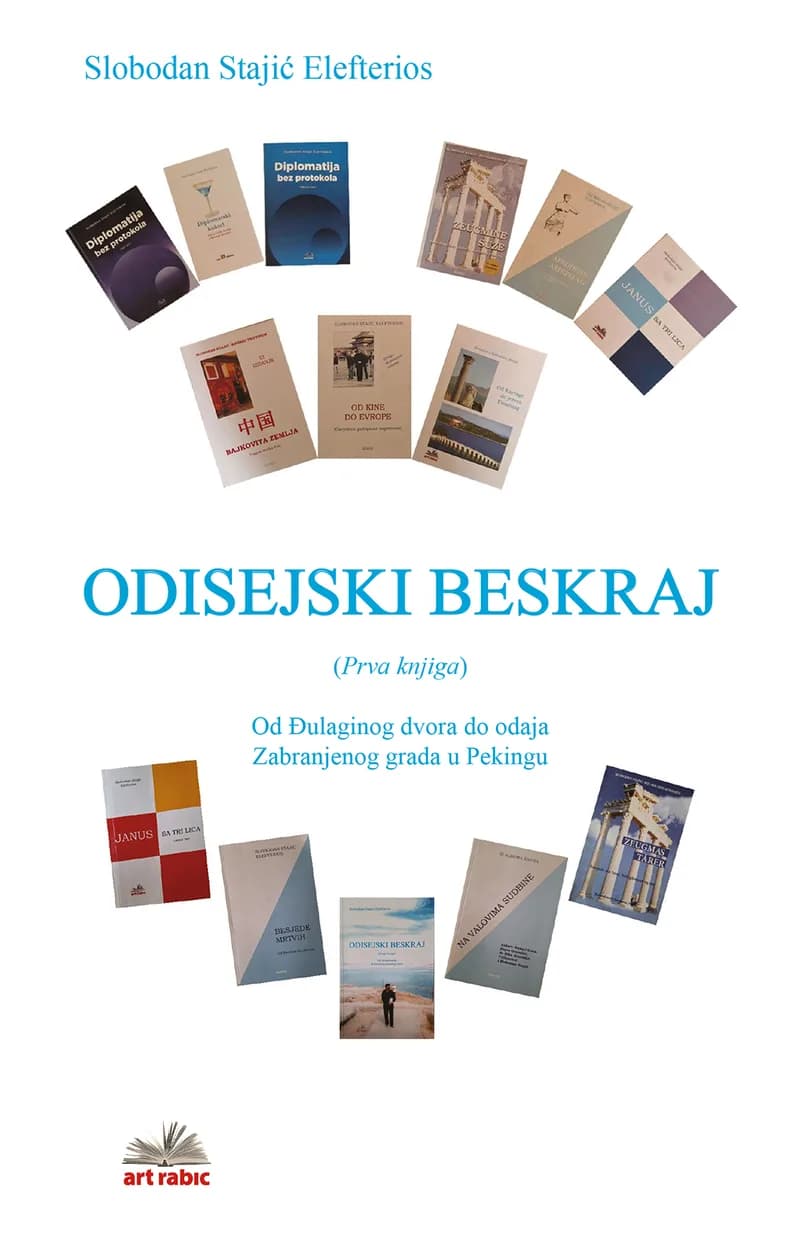 Odisejski beskraj, prva knjiga – Od Đulaginog dvora do odaja Zabranjenog grada u Pekingu