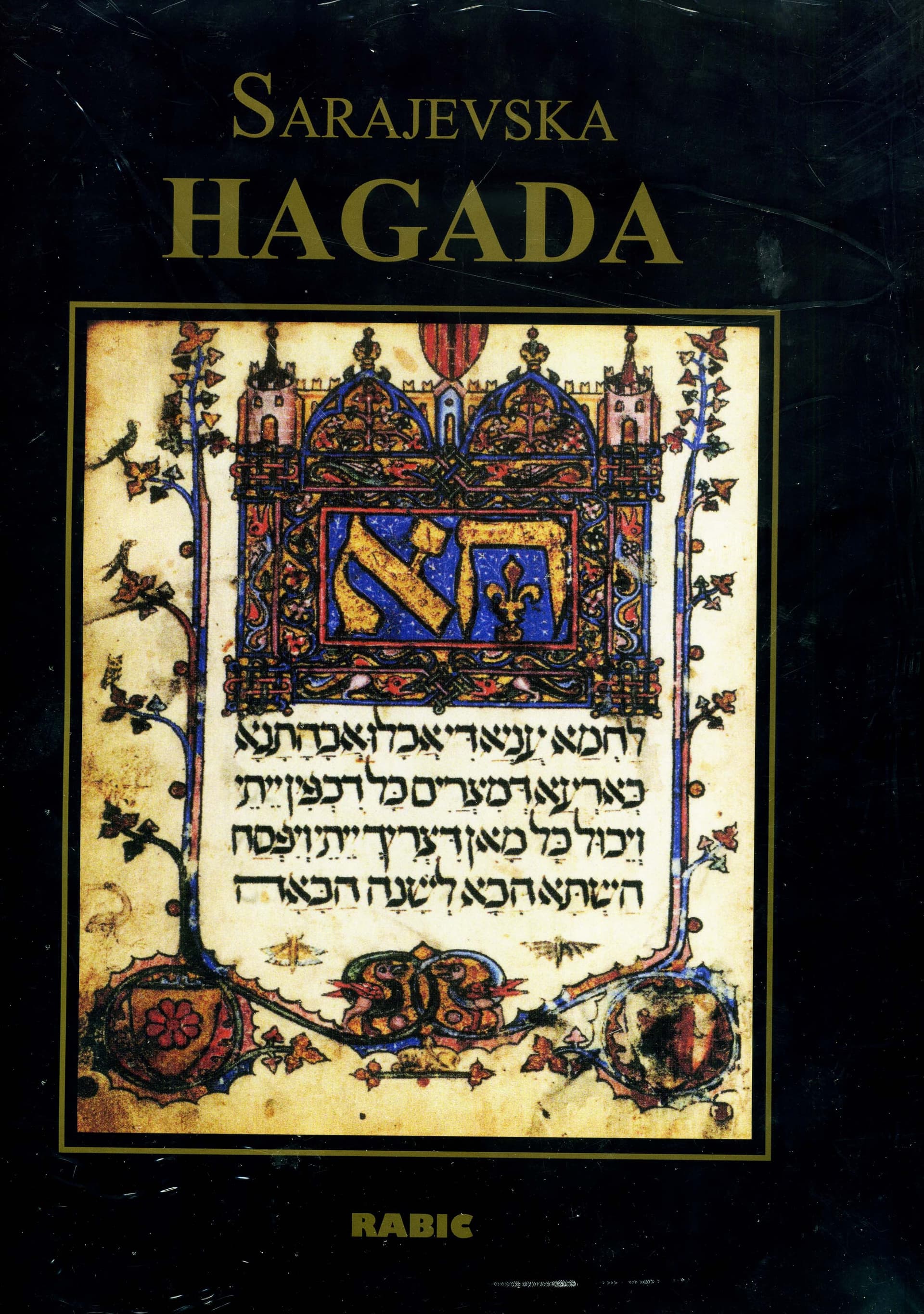 Sarajevska Hagada